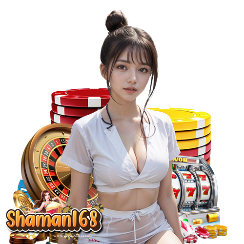 shaman168 บริการ 24 ชม.